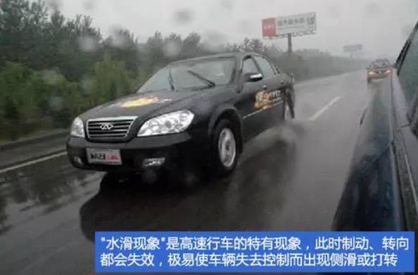 青岛雨天夜间行车视频,青岛冬天开车注意事项