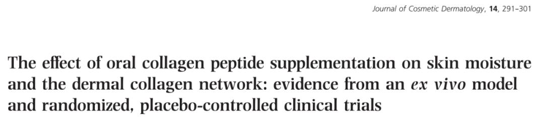 喝的胶原蛋白饮是智商税吗,胶原蛋白到底是智商税还是真补品