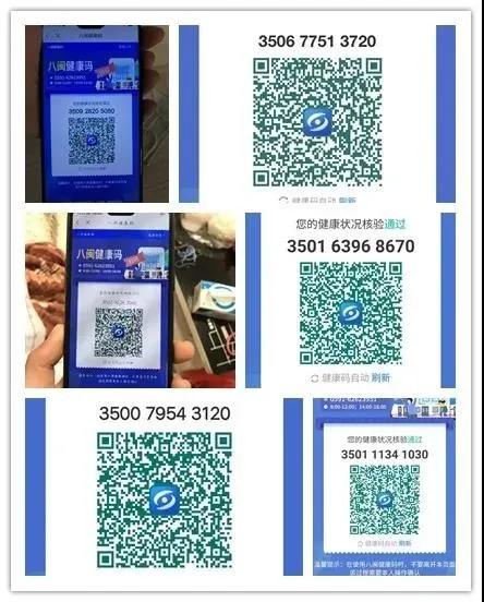 南平肺炎疫情最新建瓯小松镇通报,建瓯疫情防控办法最新