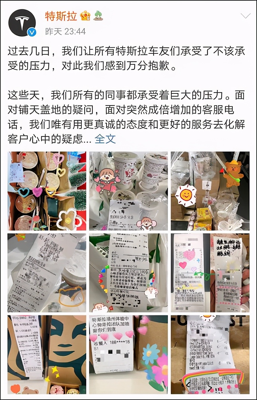 特斯拉怎么危机公关,特斯拉公关反败为胜