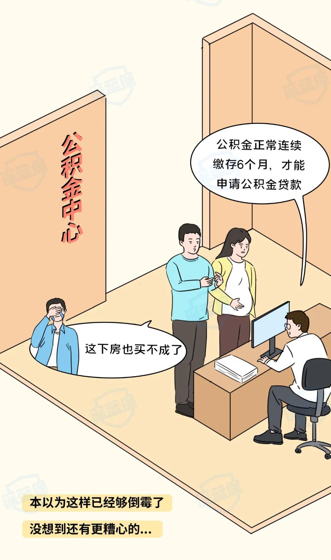 怀孕期间辞职社保断缴还能补缴吗,辞职断缴社保可以补缴吗