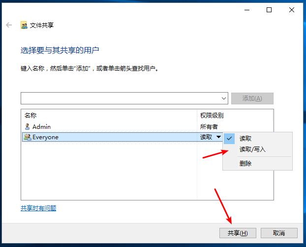 两台电脑如何共享文件有线,两台电脑如何共享文件无需网络