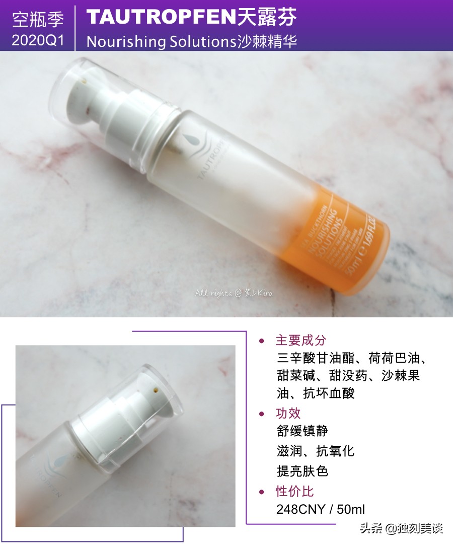 空瓶记测评资生堂,cerave面霜和理肤泉b5哪个好