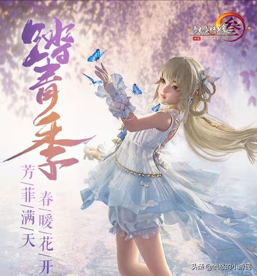 剑网三免费外观有几套,剑网三最贵外观盘点