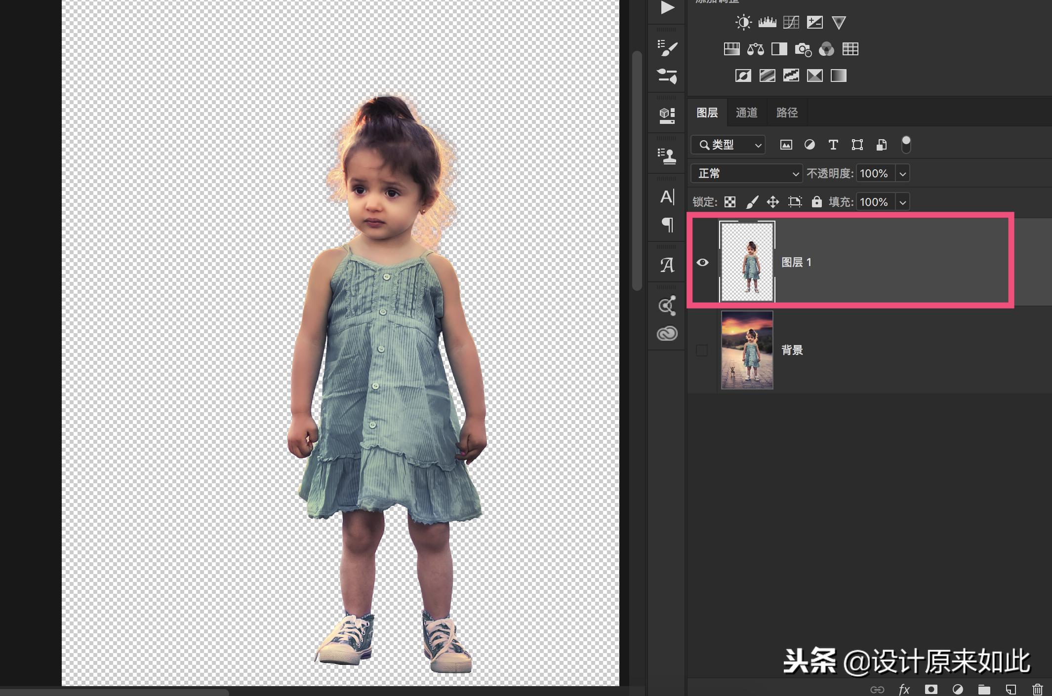 不会抠图也能10秒搞定的白底图,ps通道抠图的原理是什么