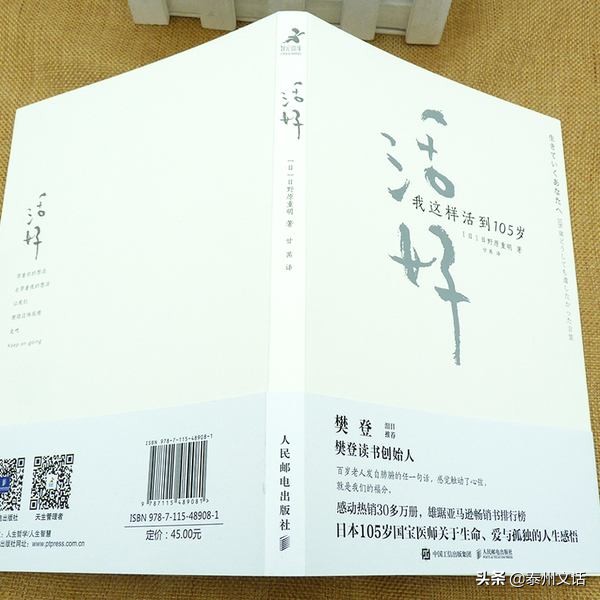 抑郁不是病,抑郁不是病是认知