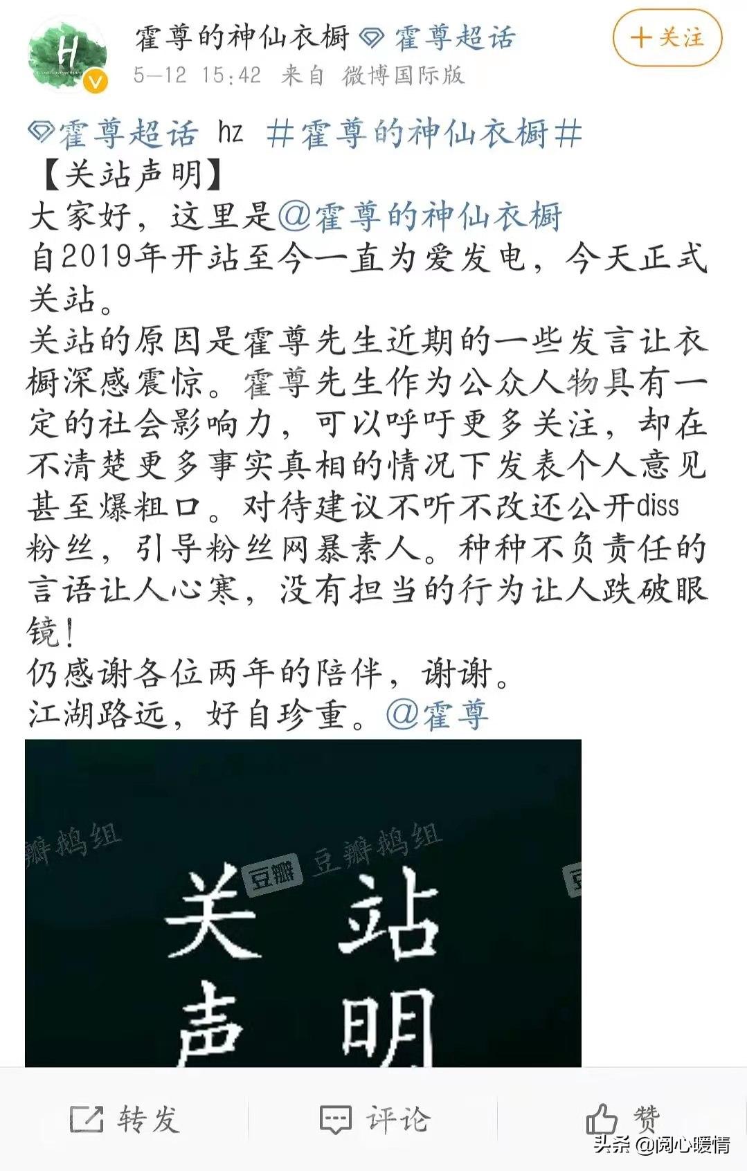 千万别祸从口出。改掉“口嗨”的毛病，特别会说话的人都这样说话