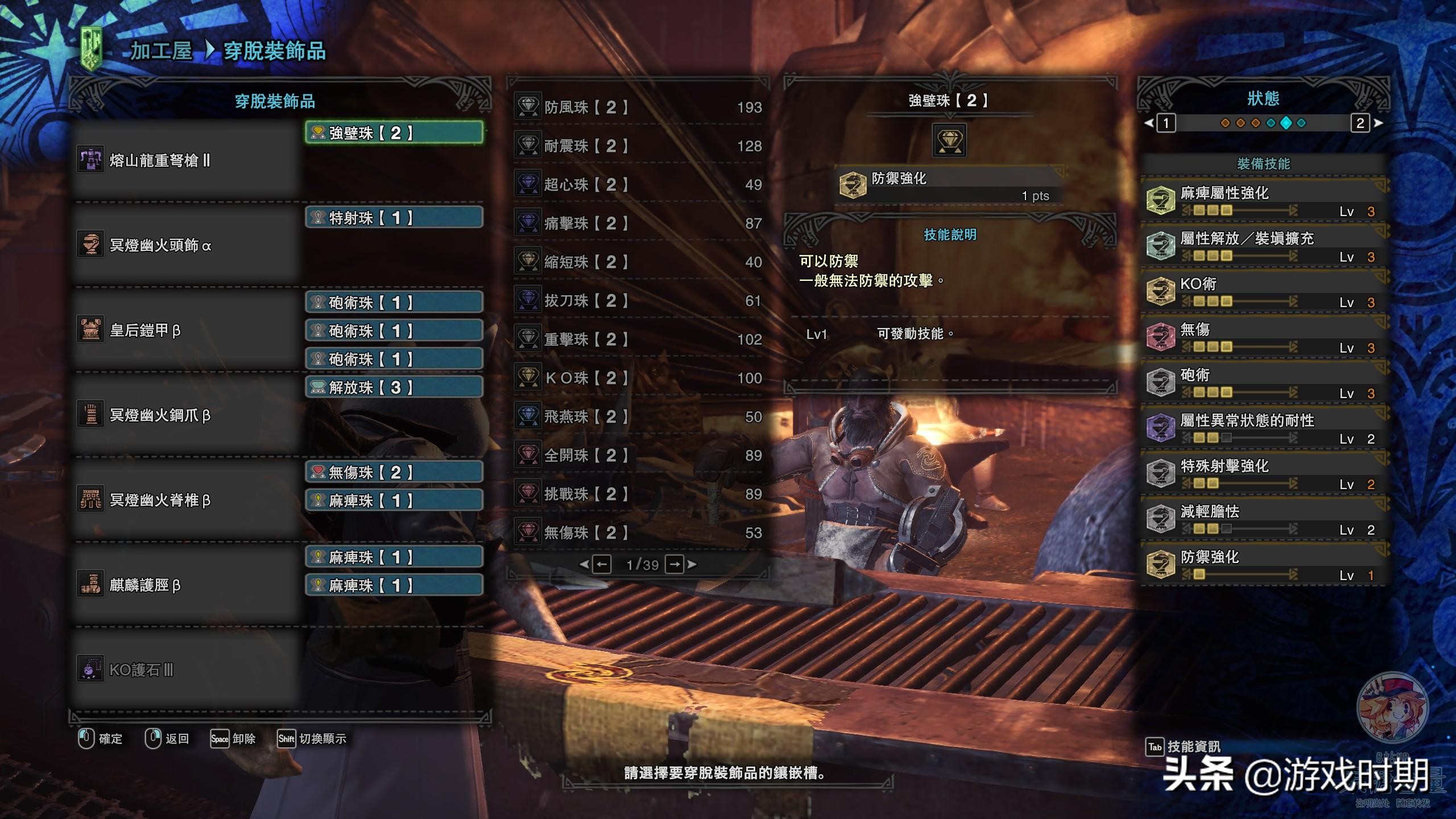 怪物猎人绚辉龙套装,怪物猎人世界黑弓玩法