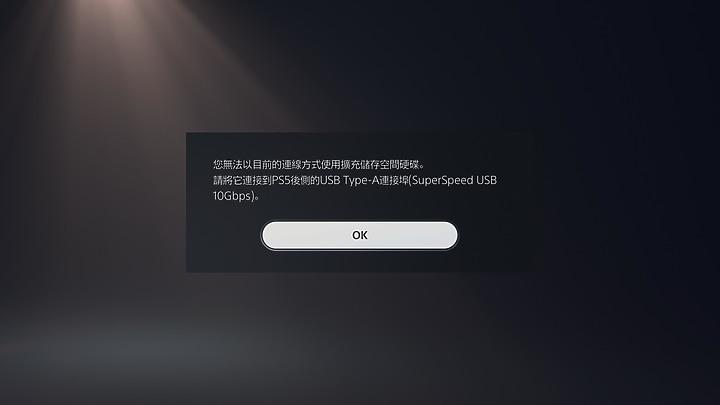 ps5游戏体验比ps4pro好吗,ps4props5