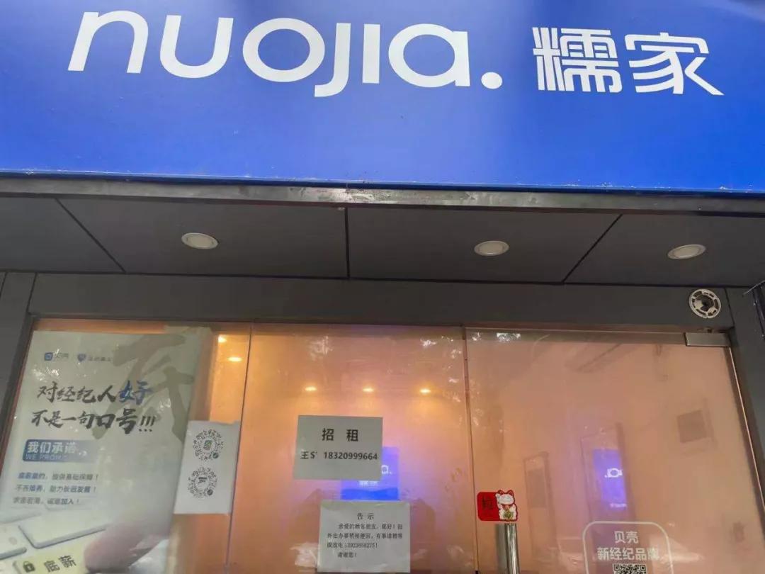 深圳中介下架二手房,深圳二手房中介