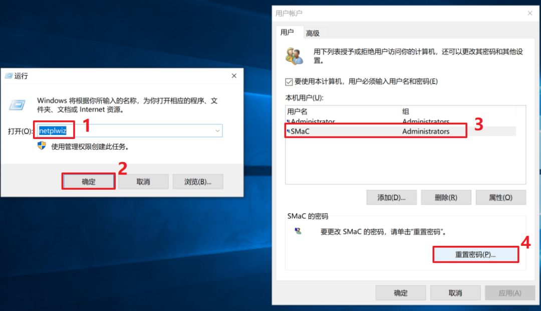 路由器怎么重置密码和登录,中国建设银行重置登录密码