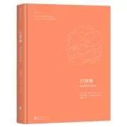 真香!写一集剧本就能赚到三十万元稿酬!手把手教你成为金牌编剧