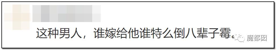 短跑名将张培萌家暴事件,短跑名将张培萌殴打岳母视频