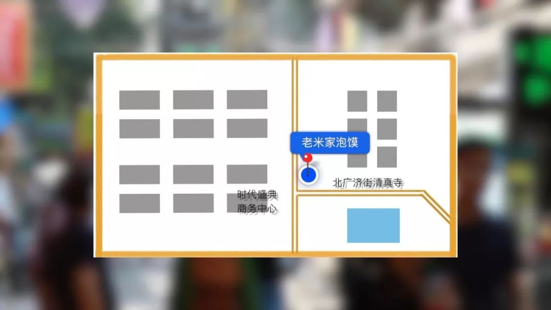 鼓楼回民街老米家泡馍怎么样,为什么西安这么多家老米家泡馍