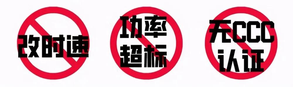 凌晨居民楼内电动车起火,小区车库起火几十辆电动车被烧
