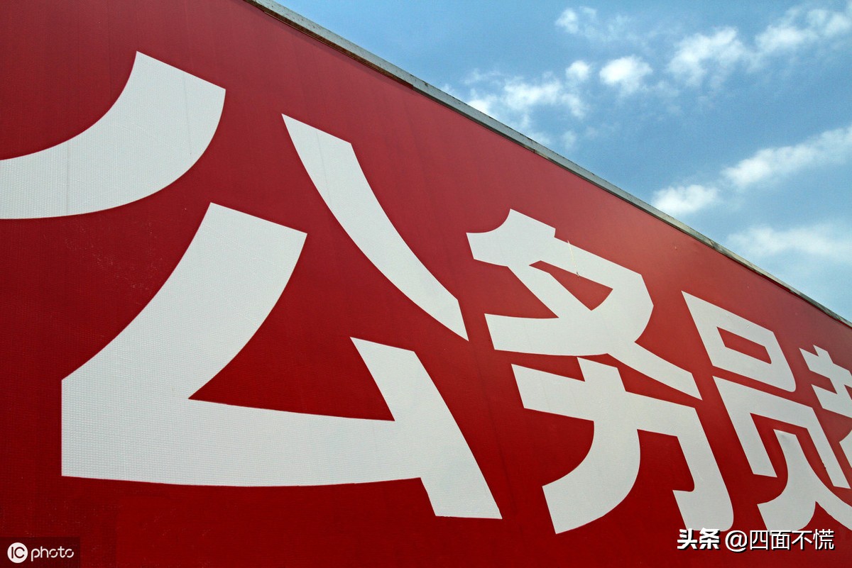 签三方就业合同对考公有什么影响,签三方协议对考公和政审有影响吗