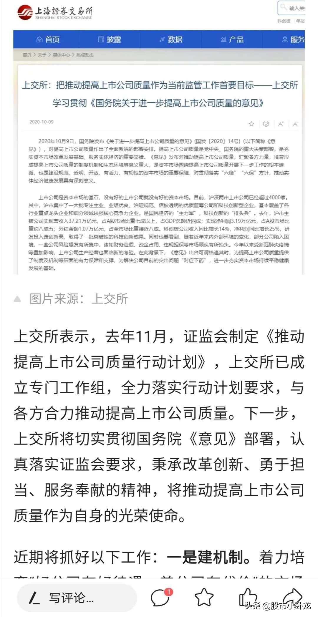 政策利好持续释放促消费迎升级版,政策利好密集释放加速度