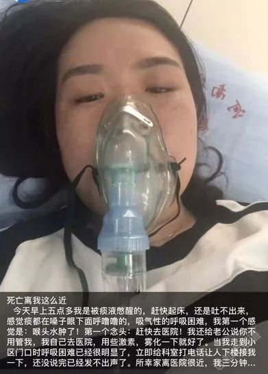 喉咙痛了两天突然之间封喉,感觉喉咙要被封喉