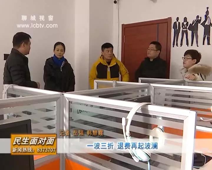 合同纠纷如何退费,签了合同可以退费吗