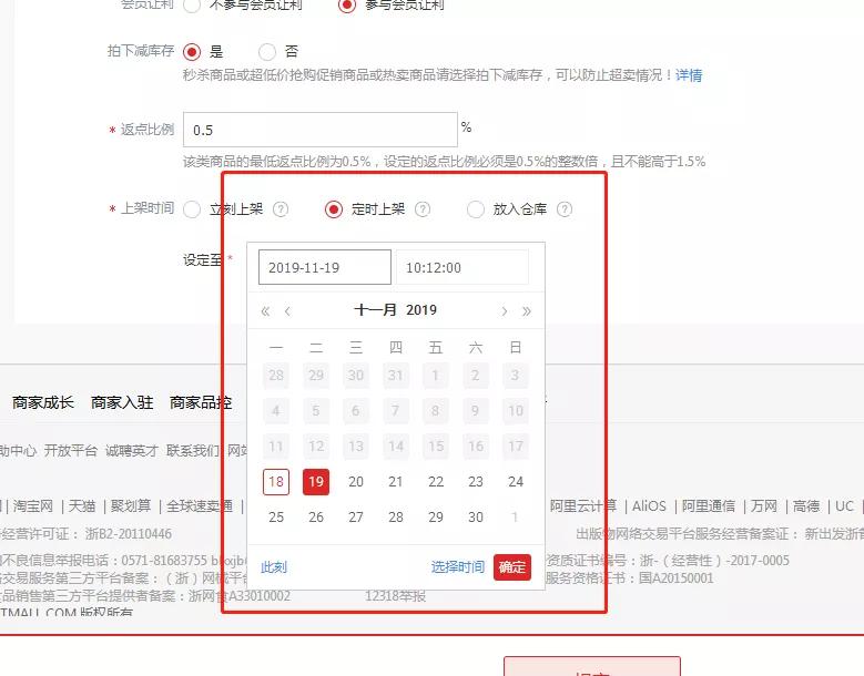 淘宝黑科技推广,淘宝虚拟商品补单玩法