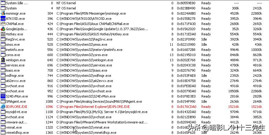 查出反向木马的反向连接域名转贴系列之十二