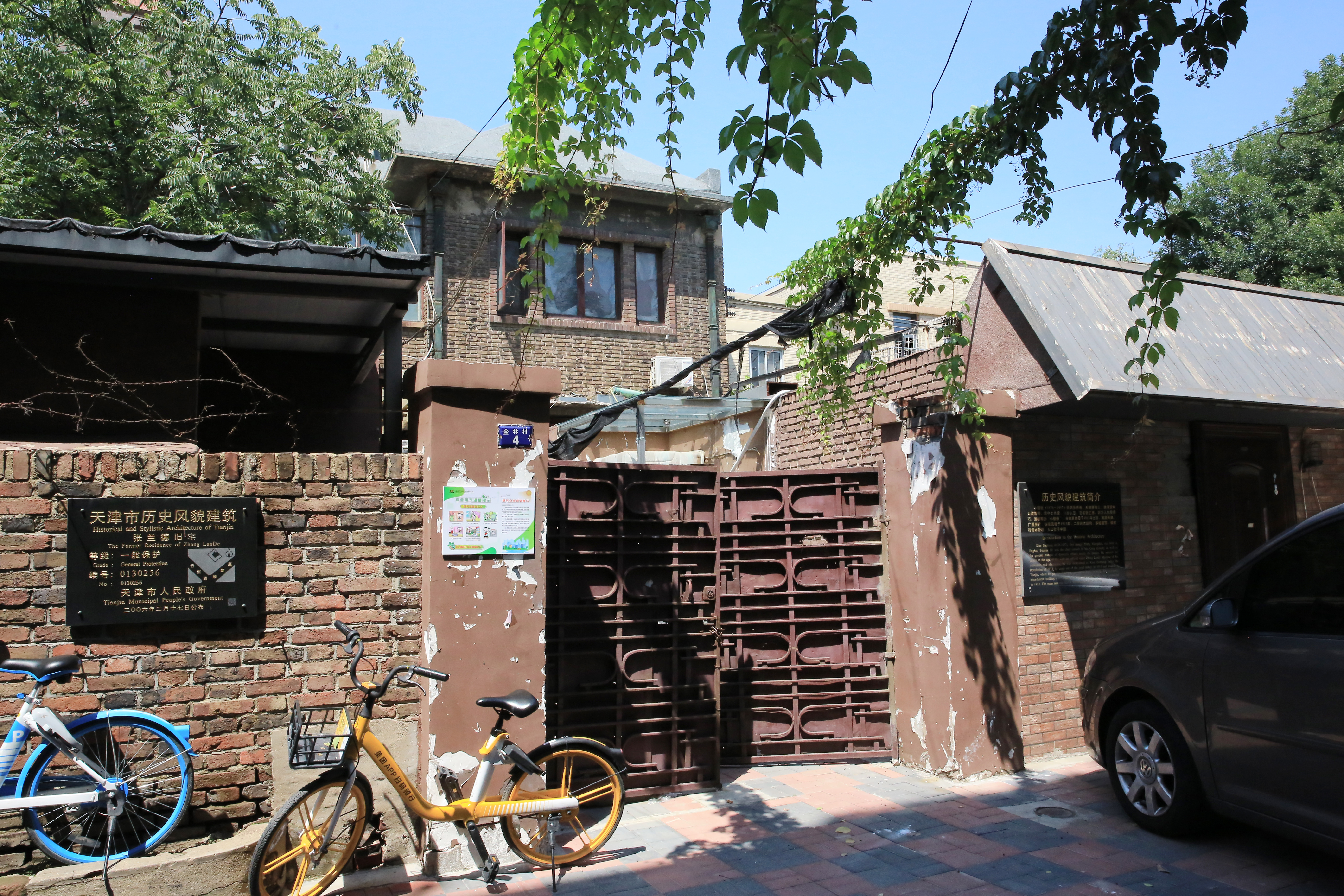 天津二日游最佳方案天津第五大道,天津5天自由行攻略详细攻略