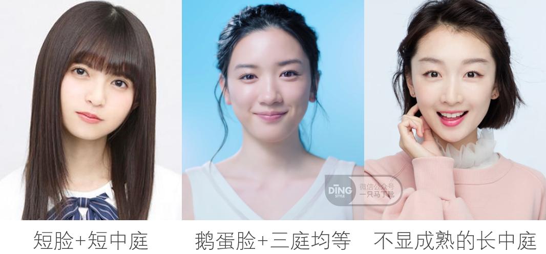 什么长相看着显小,长相甜美要怎么穿才能显成熟