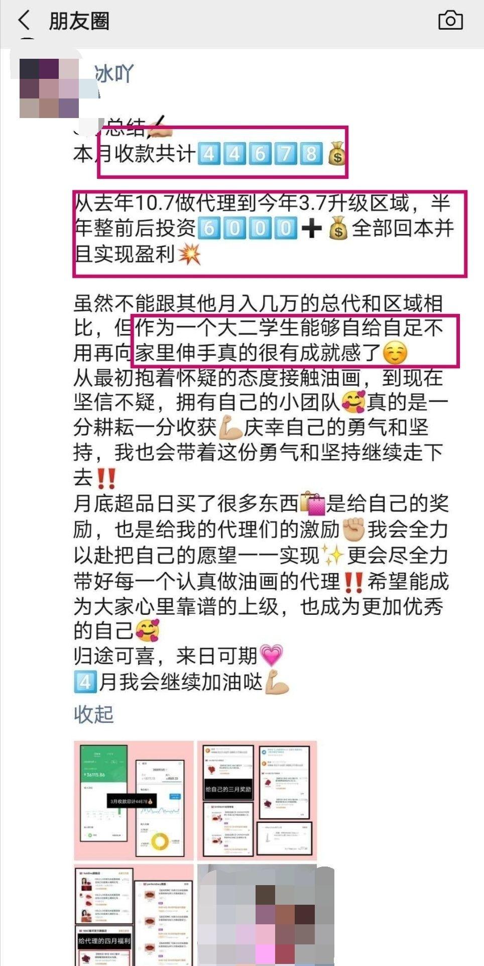 兼职新骗术,模特兼职骗术大揭秘