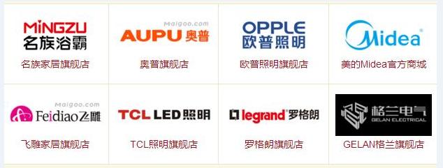 较好的室内装修材料有哪些,房屋装修材料有哪些品牌比较好