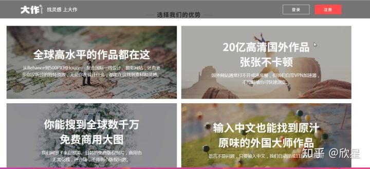 ppt资源共享网站,ppt资源类常用网站推荐