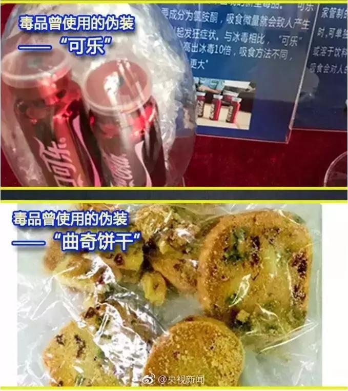 这几种毒饮料不要再喝了,警惕这种饮料有毒千万别碰