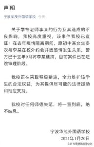 初中老师与学生在隔离期间发生多次性关系,即使自愿也要以强奸罪论处吗?