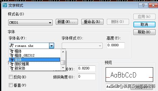 三维cad提高效率的小技巧,cad高手提高绘画效率