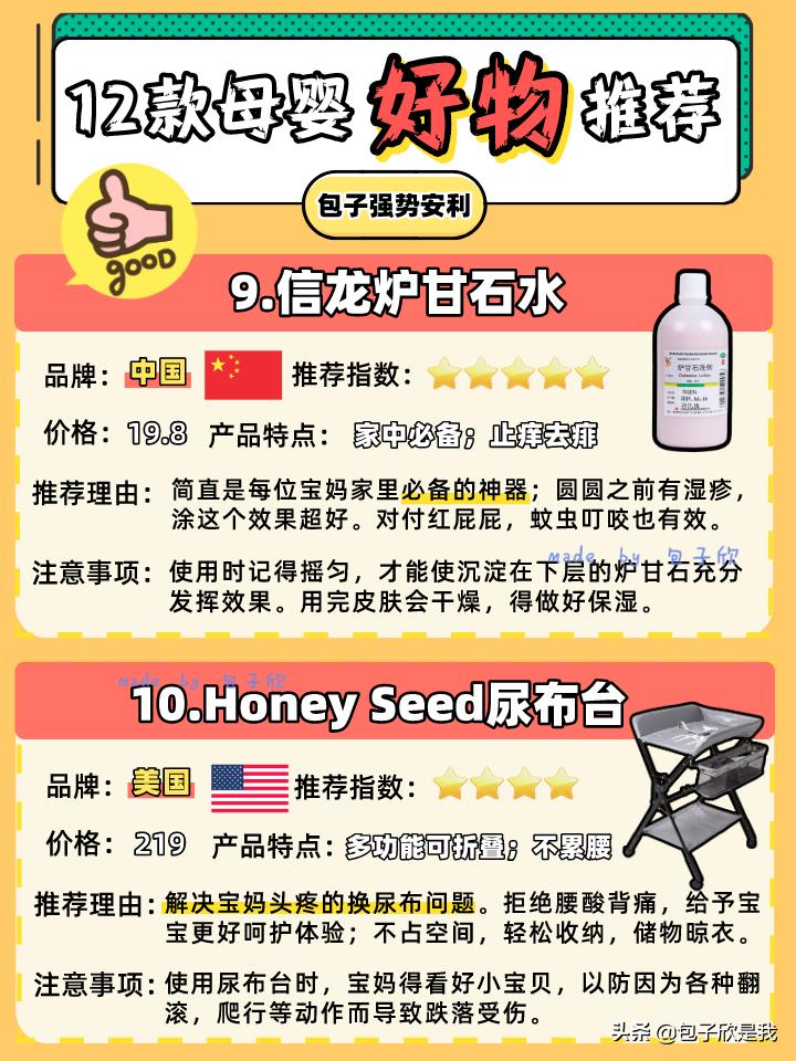 花30w买工具,花30w买来的教训