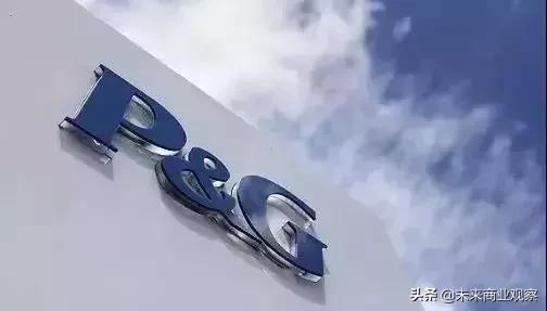 宝洁退市新国货,宝洁退市后的商业模式