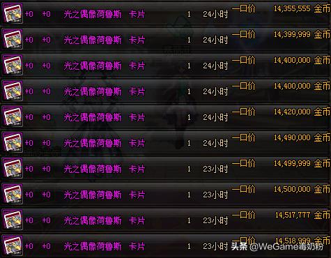 dnf新版本瞎子输出,dnf瞎子技能改动