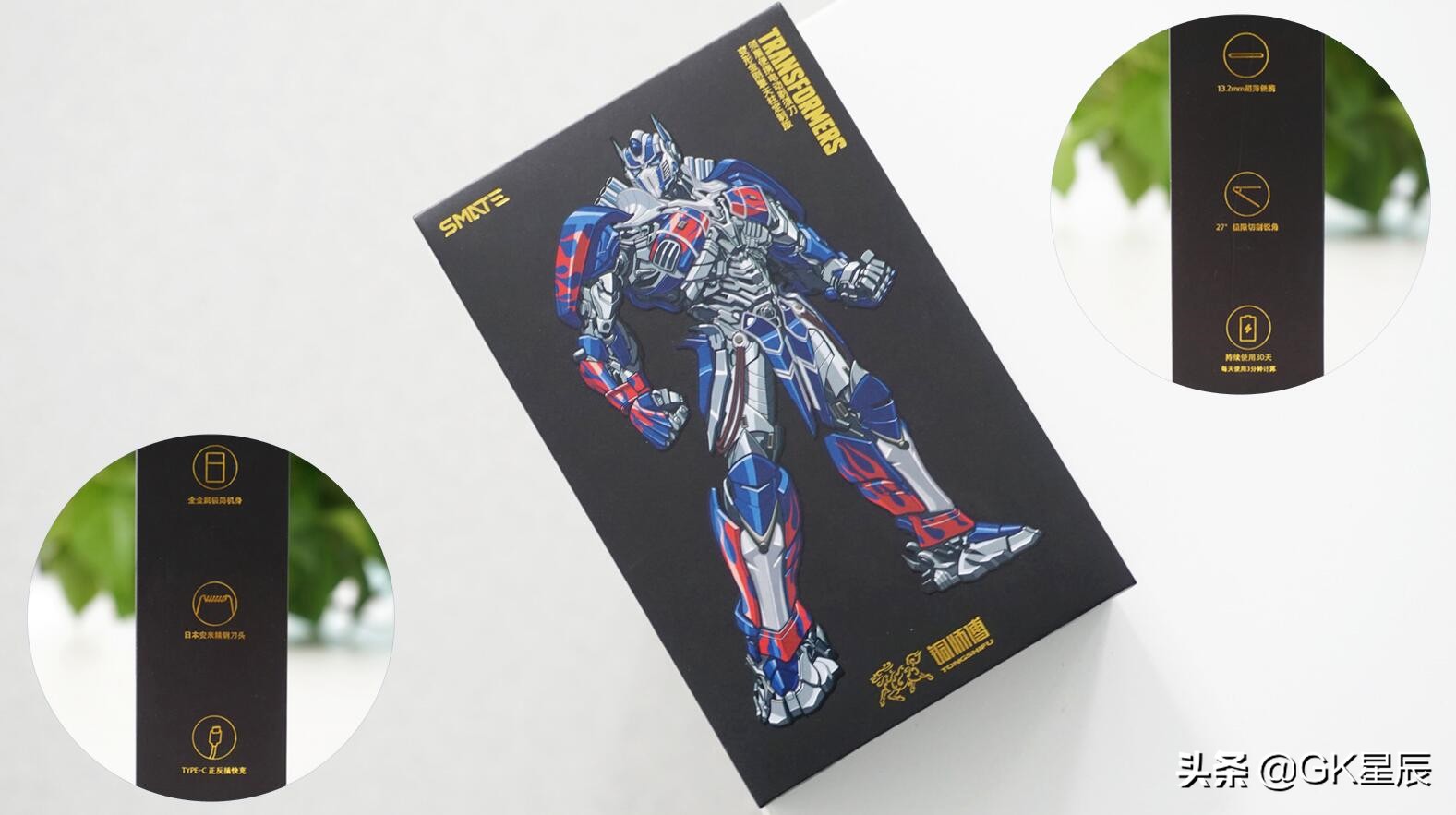 须眉便携电动剃须刀刀头,须眉精钢剃须刀