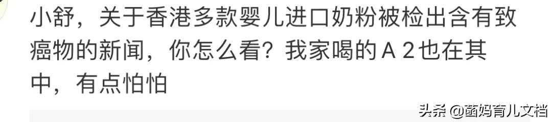 香港消委会这9款奶粉含致癌物,香港消委会检测15款奶粉最新消息