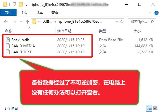 微信聊天视频怎么批量导出到电脑,电脑微信聊天记录快速导出成文档