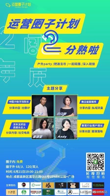 6.19活动,6.28到7.4的活动