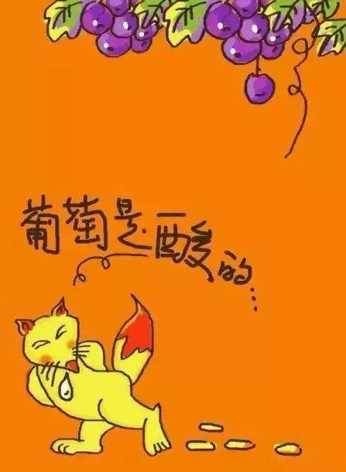 芦丹氏高端黄金分割系列之狐狸与蛇：葡萄茉莉真销魂