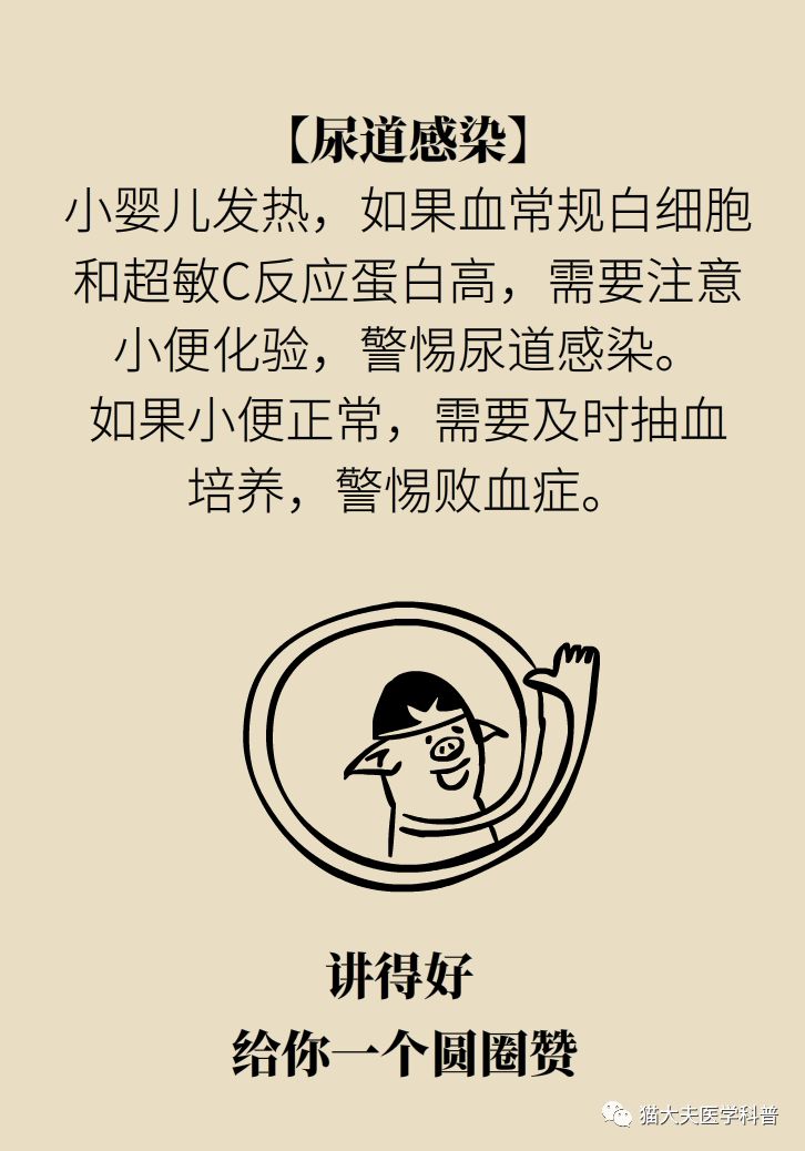 40度高烧吃了退烧药不退怎么回事,孩子吃完退烧药不到4个小时又烧