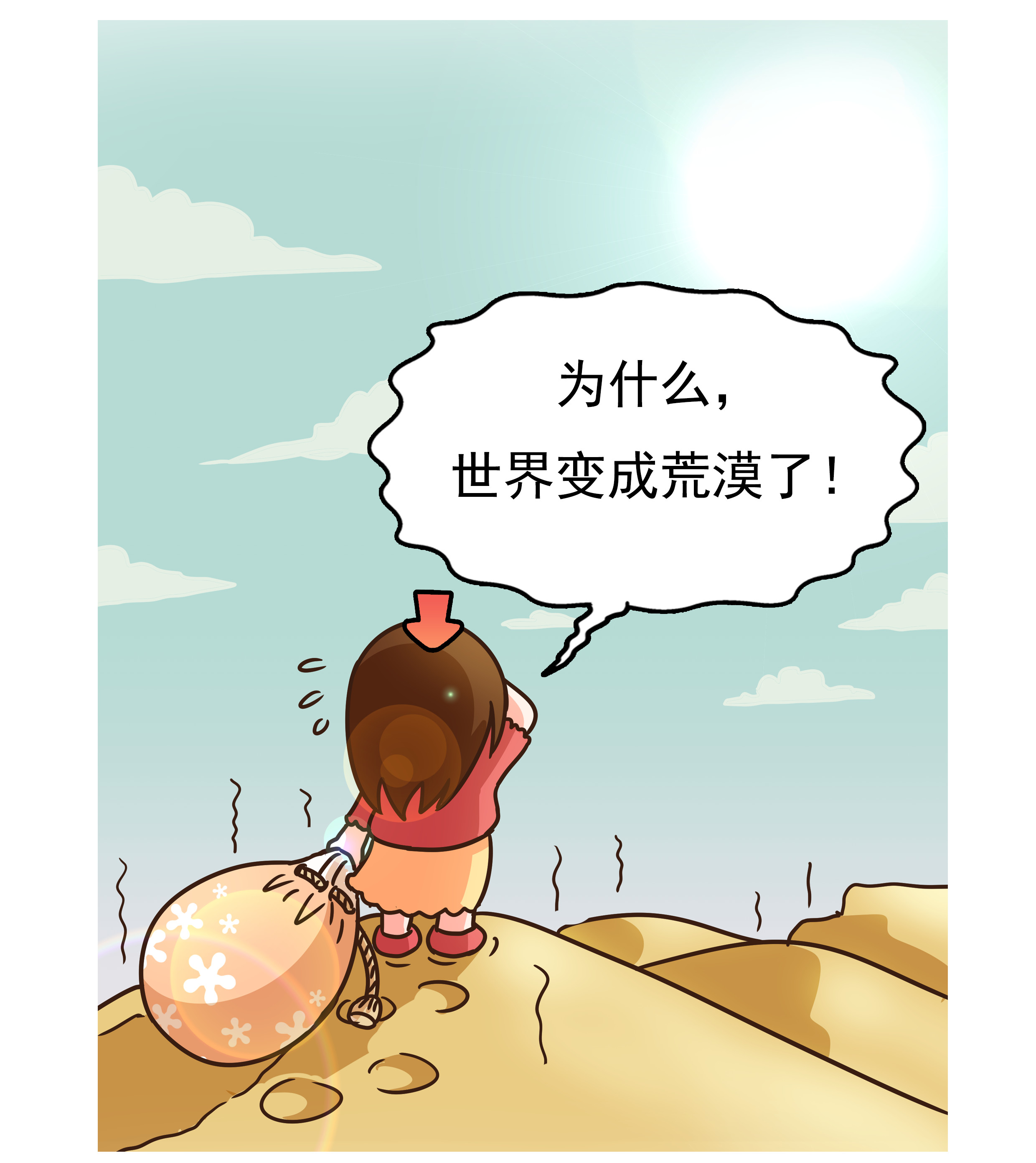 鱼翅的营养甚至不如鸡蛋，那吃它的人到底在吃啥？（菲李漫画）