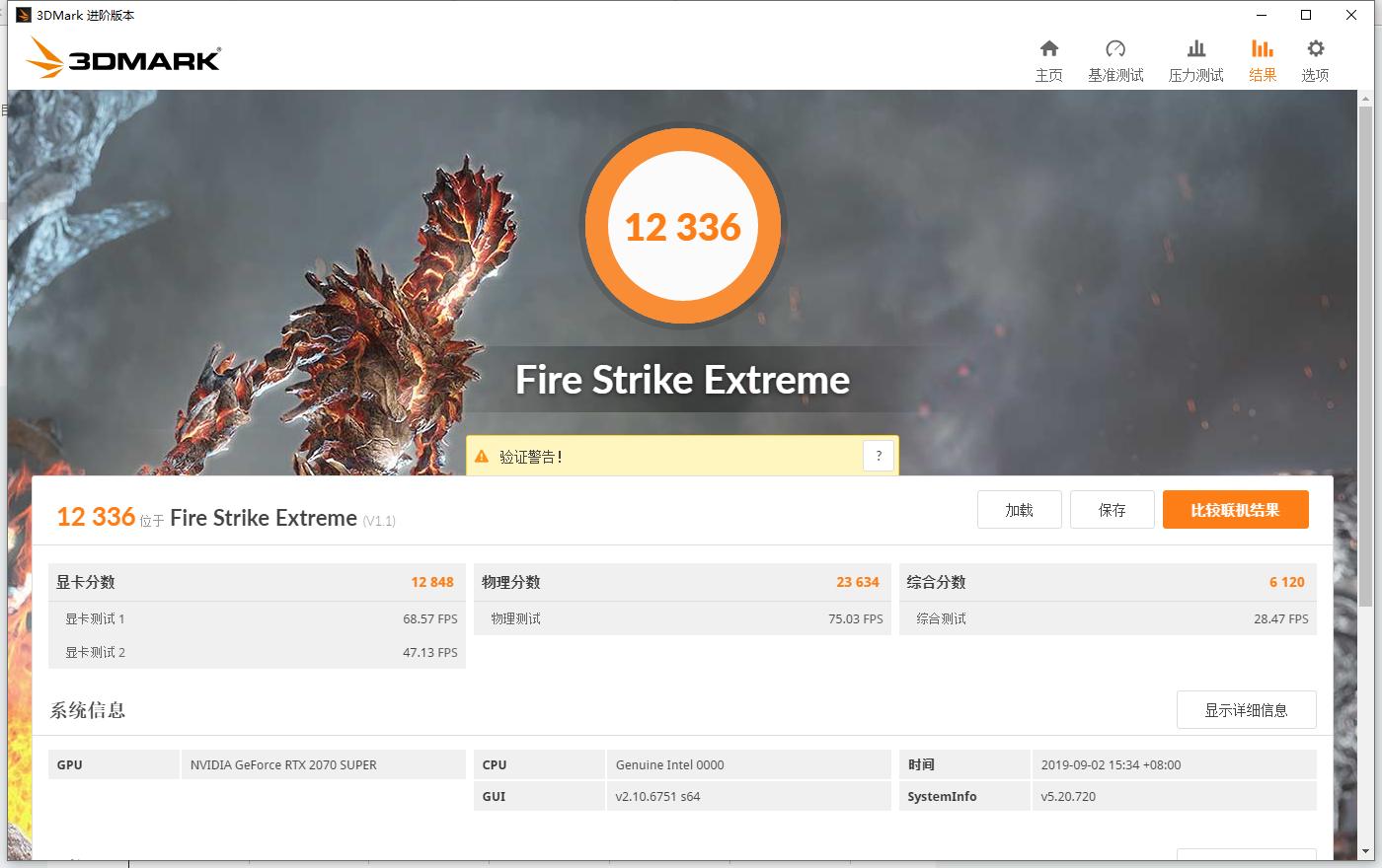 索泰顶级显卡rtx3060ti开箱欣赏,索泰rtx2070superx-gamingocv2