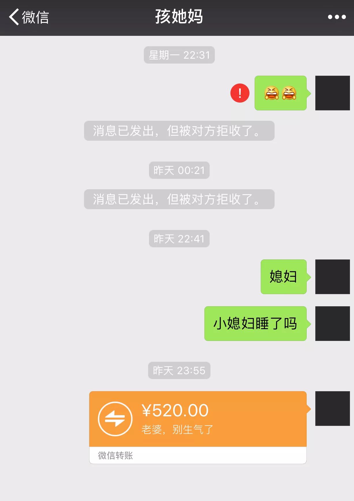 媳妇吵架失联真的是失望攒够了吗,老婆死心了离家出走失联