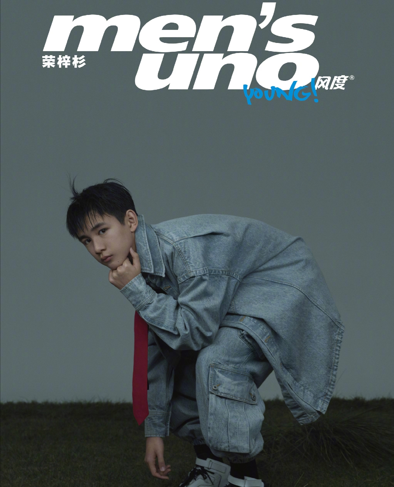 14岁荣梓彬再登时尚大片，碎发造型配活力穿搭，时尚表现力爆棚