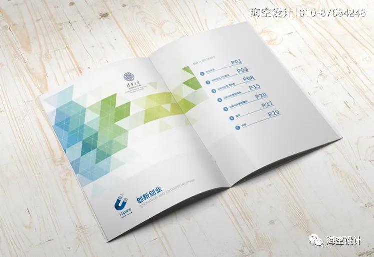 海空设计案例|清华大学深圳研究生院·画册设计
