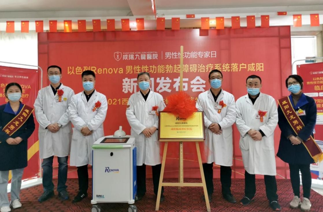 咸阳秦都九龙医院怎么样,咸阳市九龙医院怎么样呢