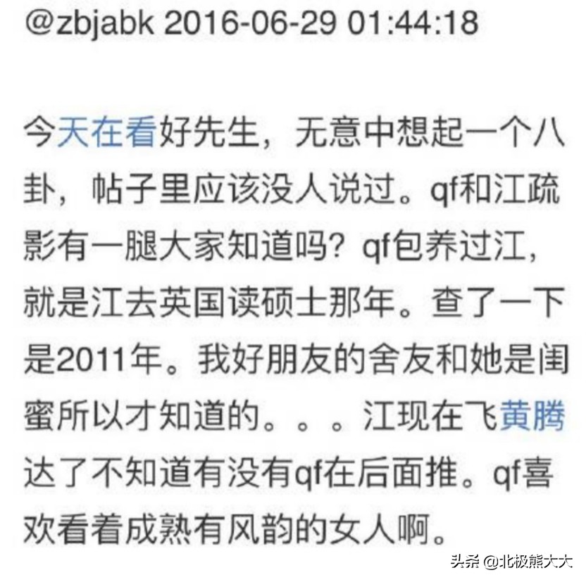 秦奋到底多富有,一夜暴富的秦奋