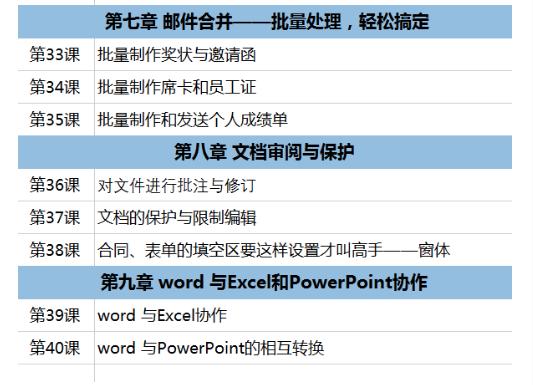 word设置超链接后怎么设置书签,word中书签和超级链接如何用